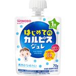 19563 和光堂 はじめてのカルピスジュレ はじめてのカルピス(R)ジュレ 和光堂
