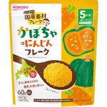19515 和光堂 国産素材フレーク かぼちゃ&にんじんフレーク 和光堂