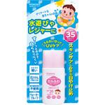 和光堂 ミルふわ ベビーUVケア 水遊びやレジャー用 和光堂
