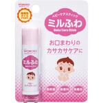 和光堂 ミルふわ ベビーケアスティック 和光堂