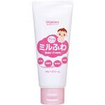 17416 和光堂 ミルふわ ベビークリーム 和光堂