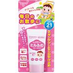 18246 和光堂 ミルふわ ベビーUVケア 毎日のお散歩用 和光堂