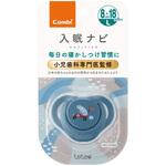 テテオおしゃぶり 入眠ナビPサイズL(BL) コンビ