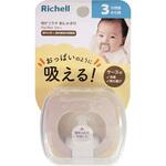 吸せつラボ おしゃぶり クマ 3カ月から用 Richell(リッチェル)