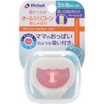 オールシリコーンおしゃぶり ウサギ3カ月から用 Richell(リッチェル)