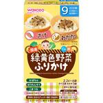 19250 和光堂 緑黄色野菜ふりかけ 緑黄色野菜ふりかけ さけ・おかか 和光堂