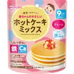 183873 和光堂 赤ちゃんのやさしいホットケーキミックス プレーン 和光堂