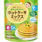 183880 和光堂 赤ちゃんのやさしいホットケーキミックス ほうれん草と小松菜 和光堂