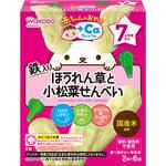 183484 和光堂 赤ちゃんのおやつ+Ca カルシウム ほうれん草と小松菜せんべい 和光堂