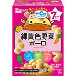 183507 和光堂 赤ちゃんのおやつ+Ca カルシウム 緑黄色野菜ボーロ 和光堂