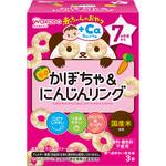 183514 和光堂 赤ちゃんのおやつ+Ca カルシウム かぼちゃ&にんじんリング 和光堂