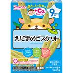 183545 和光堂 赤ちゃんのおやつ+Ca カルシウム えだまめビスケット 和光堂