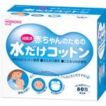 145079 和光堂 赤ちゃんのための水だけコットン 赤ちゃんのための水だけコットン 和光堂