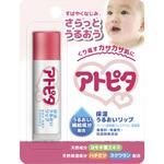 アトピタ保湿うるおいリップ 5g アトピタ
