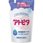 アトピタ頭皮保湿泡シャンプー(詰替え用) 300ml アトピタ