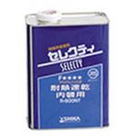 セレクティ 内装用(耐熱速乾タイプ) オーシカ