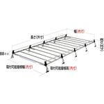 ルーフキャリア マツダスクラム】のおすすめ人気ランキング - モノタロウ