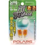 P1595A B1 ハイブリッドレンズタイプ (T10) 12V 5W [アンバー] 2個入り POLARG