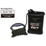 マイクロバケツ ブラック TICT