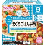 179111 和光堂 栄養マルシェ まぐろごはん弁当 和光堂