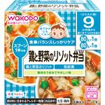 179142 和光堂 栄養マルシェ 鶏と野菜のリゾット弁当 和光堂