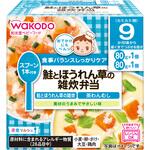 179159 和光堂 栄養マルシェ 鮭とほうれん草の雑炊弁当 和光堂
