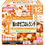 179227 和光堂 栄養マルシェ 鮭のまぜごはんランチ 和光堂