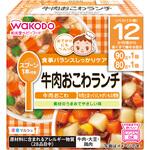 179241 和光堂 栄養マルシェ 牛肉おこわランチ 和光堂