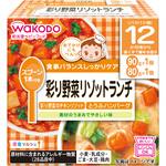 179258 和光堂 栄養マルシェ 彩り野菜リゾットランチ 和光堂