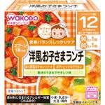 185273 和光堂 栄養マルシェ 洋風お子さまランチ 和光堂