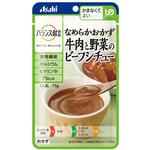 バランス献立 なめらかおかず 牛肉と野菜のビーフシチュー アサヒグループ食品