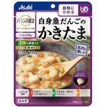 バランス献立 白身魚だんごのかきたま アサヒグループ食品