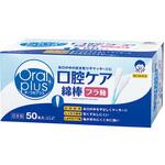 オーラルプラス 口腔ケア綿棒 50本 アサヒグループ食品