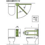洋式トイレ用横スイング式手摺(樹脂被膜補助手摺) ノーブランド