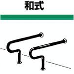和風便器用壁床付手摺(ステンレス製手摺) ノーブランド