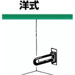洋式トイレ用横スイング式手摺(ステンレス製手摺) ノーブランド