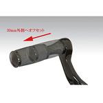 HD-05314 シフトペグエクステンション 30mm ブラック KIJIMA(キジマ)