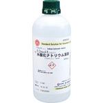 水酸化ナトリウムです‼️３点セット 水酸化ナトリウム CAS 1310-73-2 | 106469