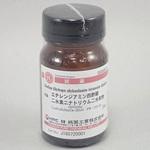 エチレンジアミン四酢酸二水素二ナトリウム二水和物(研究実験用) 林純薬工業