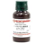 30000033 パラジウム標準液 1mg Pd/mL (1000ppm)(研究実験用) 林純薬工業