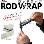 ロッドラップ(2枚1組) TICT