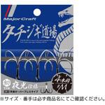 タチジギ道場 4本針 MajorCraft