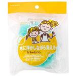 カラータワシ グリーン 早川工業