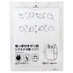 取っ手付きポリ袋 シマエナガ柄 25号 40枚 まるき