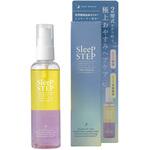 SLEEP STEP アロマティックヘアオイル クリアビューティー SLEEP STEP