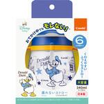 漏れないストロー340ドナルドダック コンビ