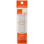 ラクマグインナーストロー3本入N コンビ