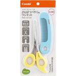 さんぱつバサミ&クシセット YE コンビ