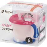 アクリア コップでマグ ストロータイプR NB Richell(リッチェル)