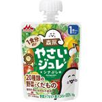 1食分の!やさいジュレ20種類の野菜70g 森永乳業